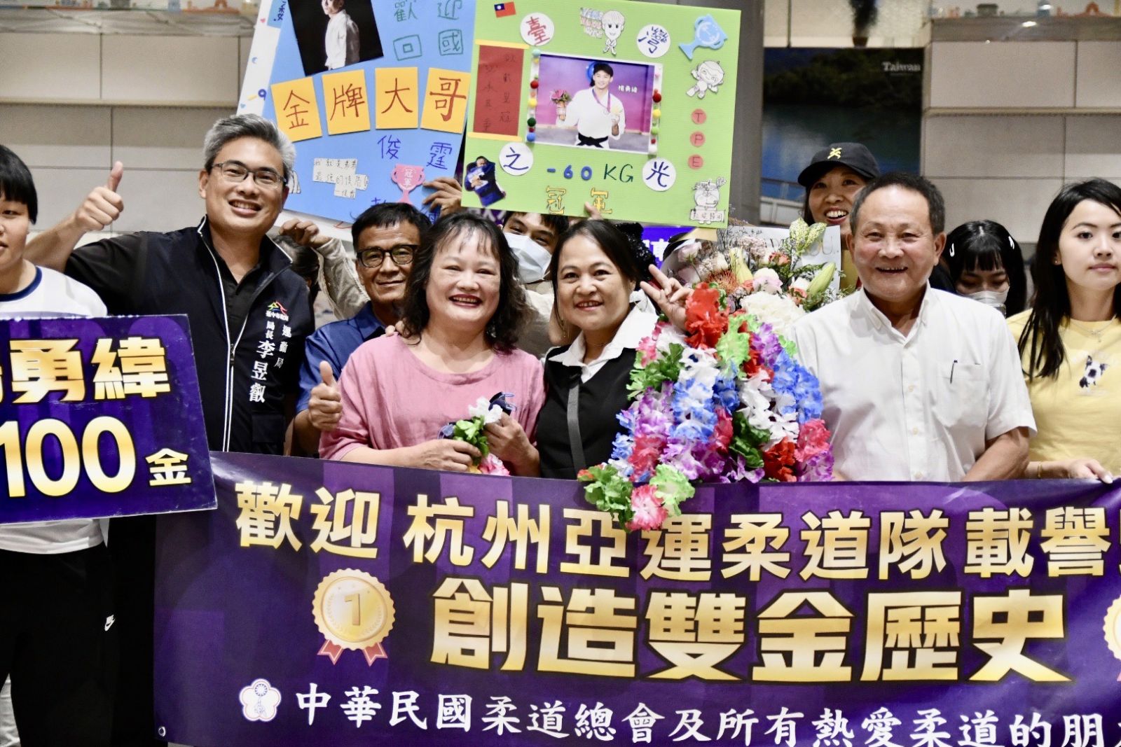 台中之光楊勇緯光榮返國 家人歡慶接機熱鬧溫馨 - https://www.watchmedia01.com