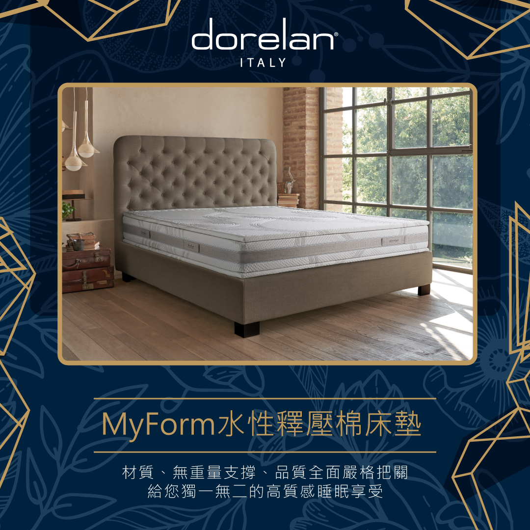 影／義大利精品床墊進駐內湖家具一級戰區 堅持品質成為知名連鎖飯店集團Best Western和Hilton御用品牌 - https://www.watchmedia01.com