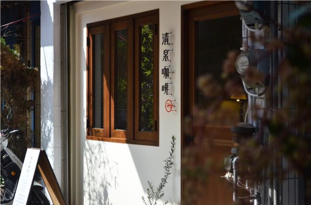 提振商機！112年彰化縣商圈青年展店租金補貼　徵選結果公告 - https://www.watchmedia01.com