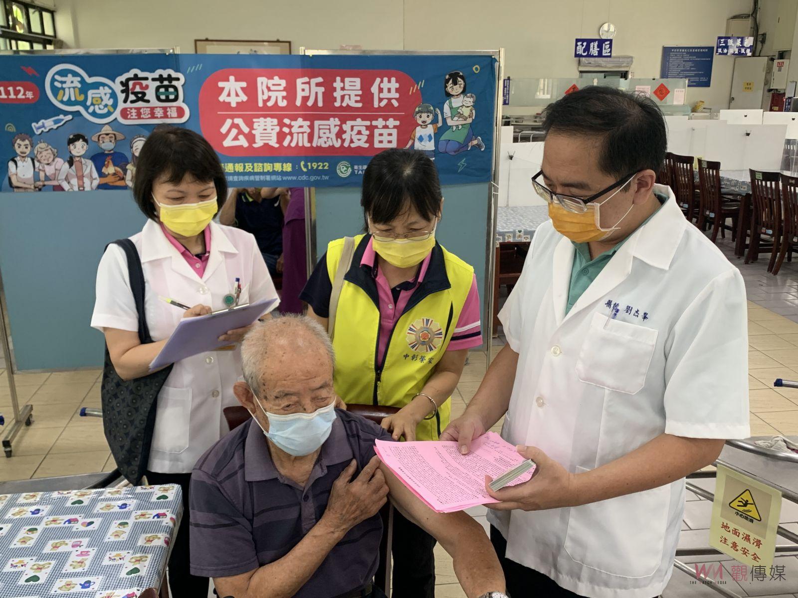 流感疫苗開打！中彰榮家「打」擊流感增加保護力 - https://www.watchmedia01.com