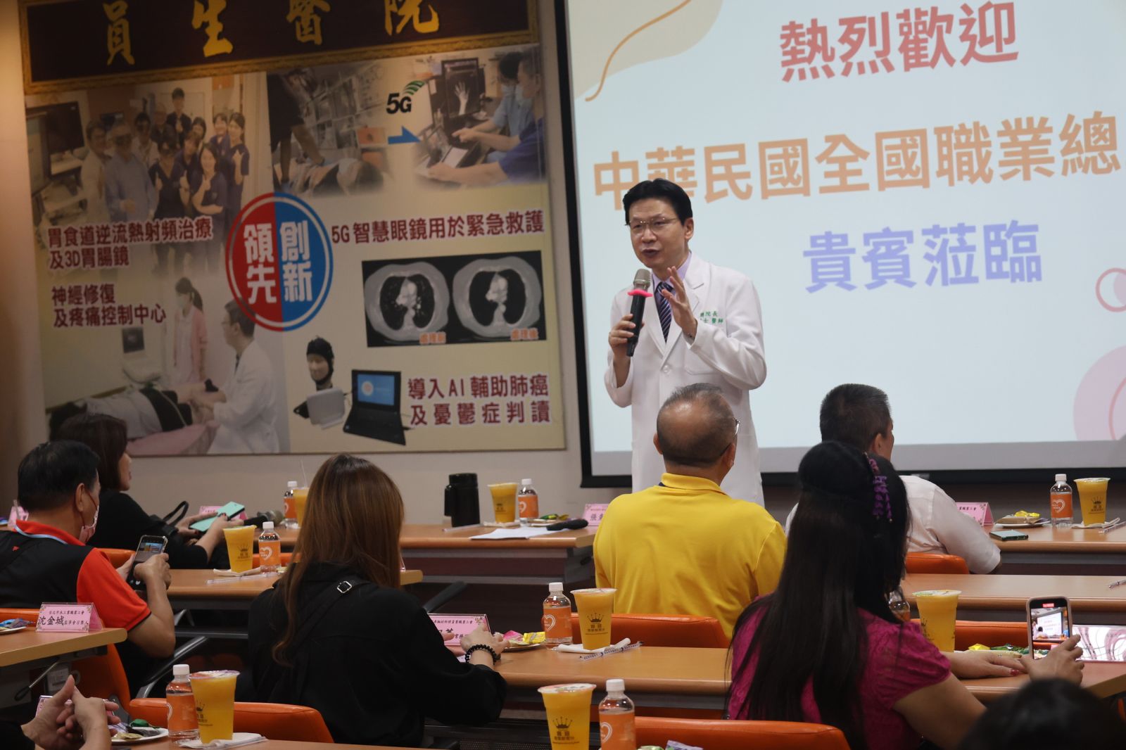 全國職業總工會「AI智慧科技之旅」參訪員榮醫療體系　獲熱烈迴響 - https://www.watchmedia01.com