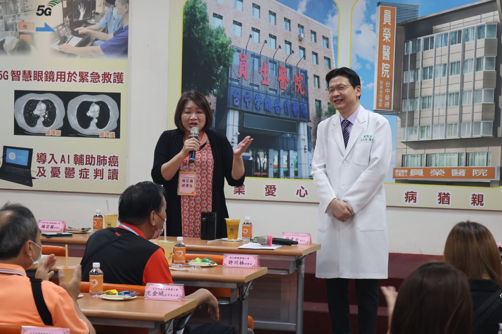 全國職業總工會「AI智慧科技之旅」參訪員榮醫療體系　獲熱烈迴響 - https://www.watchmedia01.com