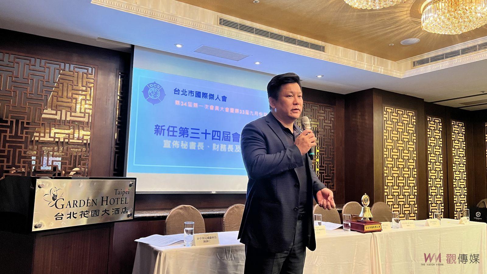 傑人會擴大公益活動 傳遞社會大愛 - https://www.watchmedia01.com