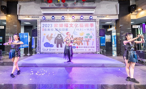 2023家樂福文化藝術季i在南投　3日中興新村登場 - https://www.watchmedia01.com
