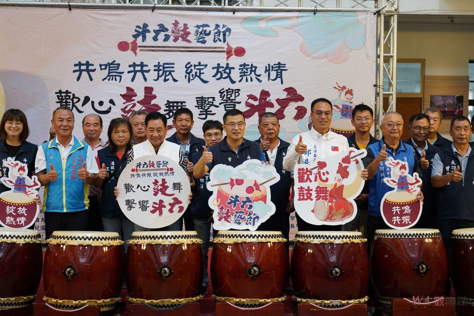 斗六鼓藝節膨鼠公園登場 五百人齊擊震鼓憾天祈福 - https://www.watchmedia01.com