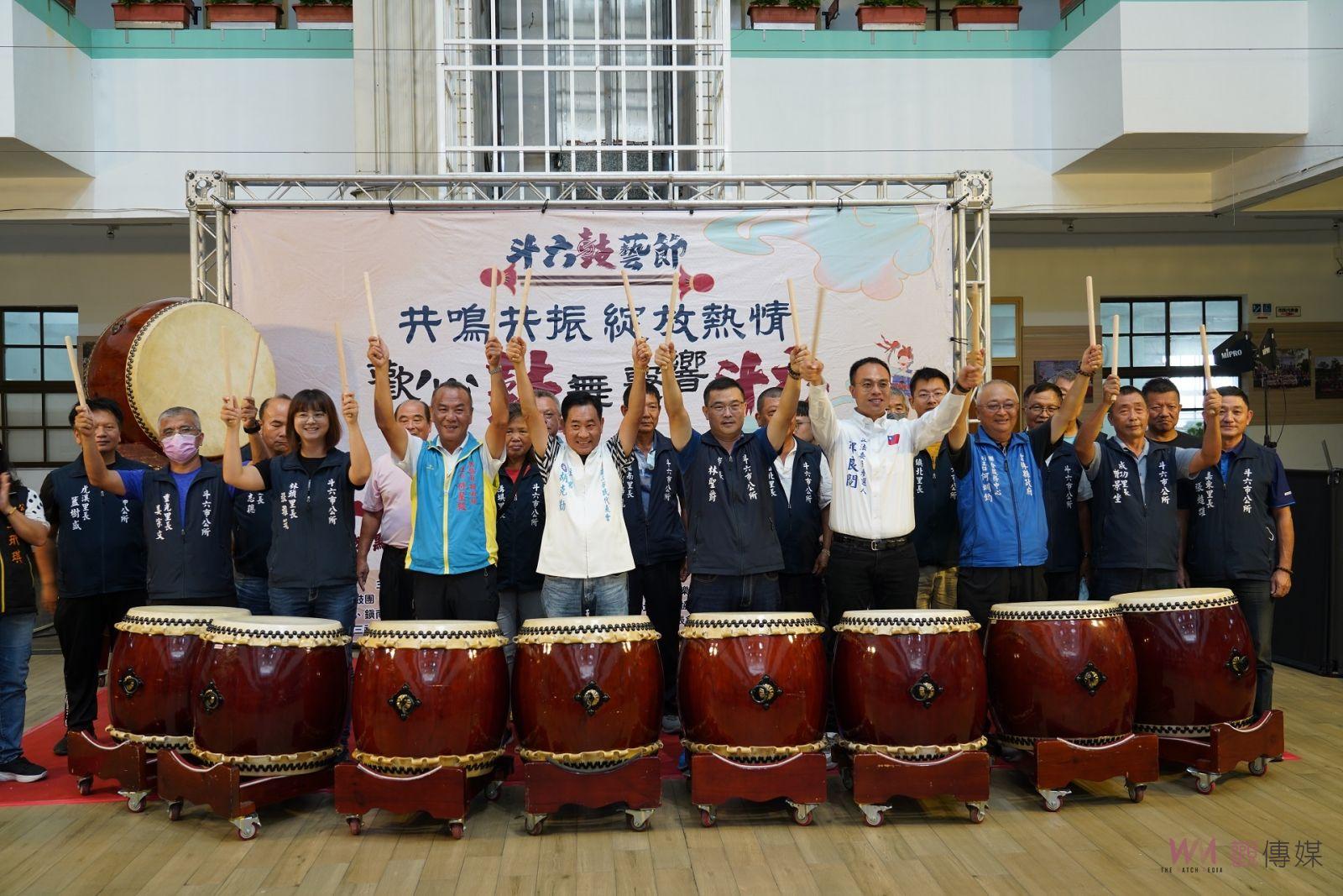 斗六鼓藝節膨鼠公園登場 五百人齊擊震鼓憾天祈福 - https://www.watchmedia01.com