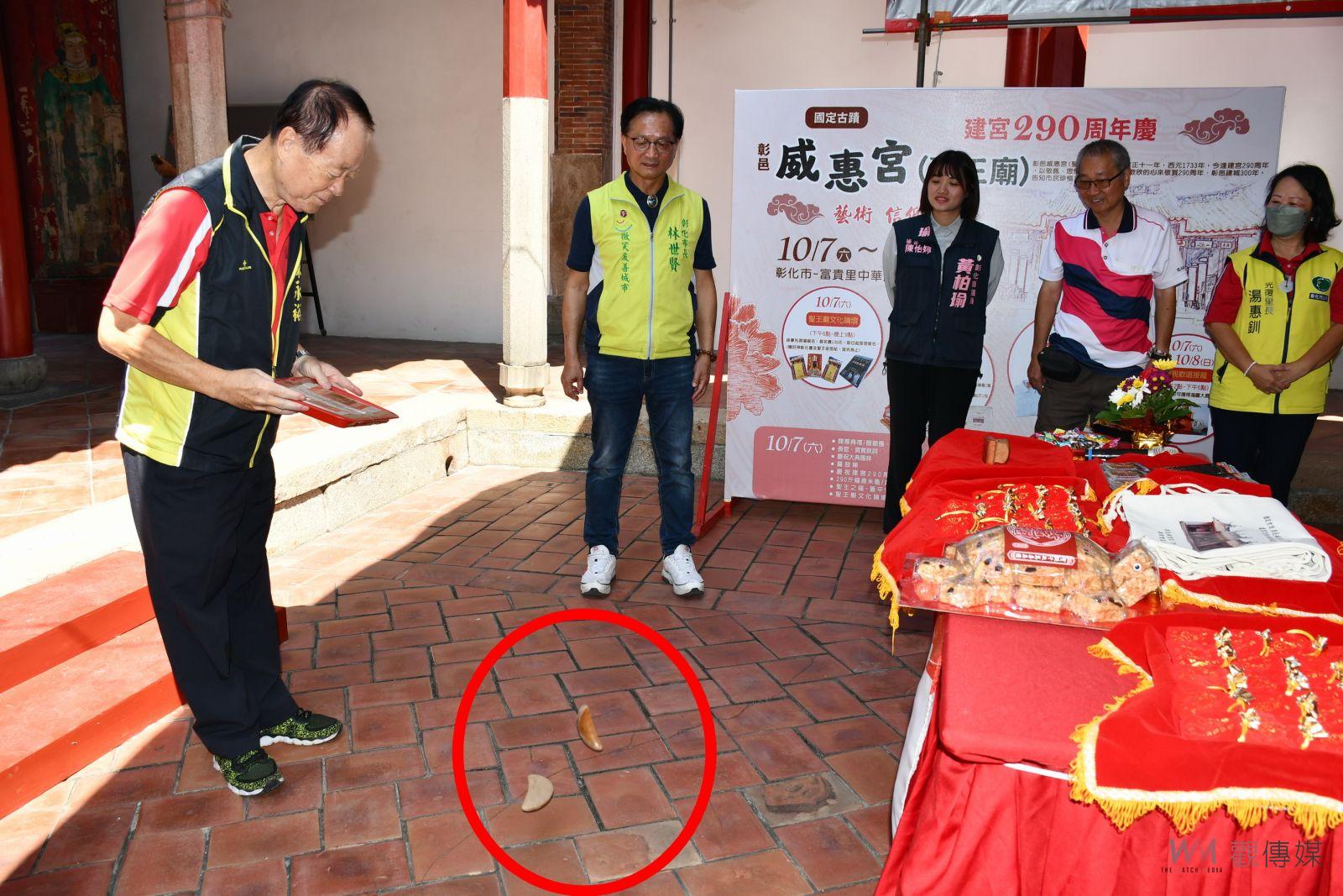 影／建廟290週年彰邑威惠宮　擲出立筊（杯）信眾直呼「神」奇 - https://www.watchmedia01.com