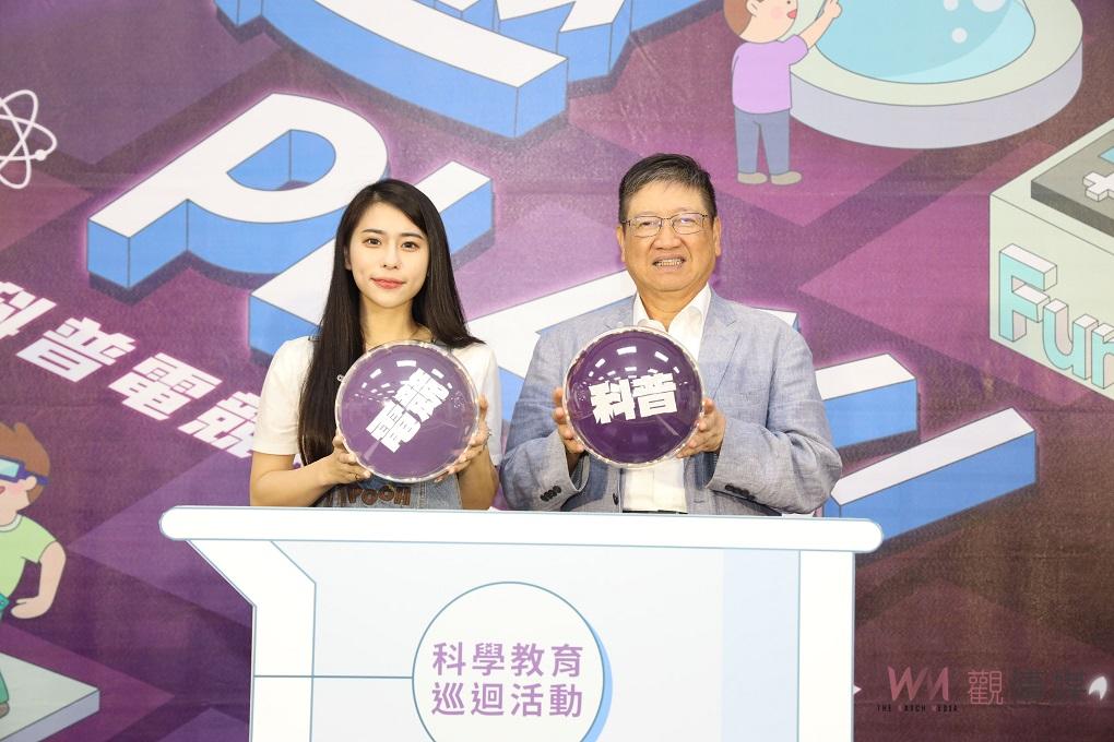 新竹縣政府科普電競月系列活動起跑 抽日本來回機票、Switch等大獎 - https://www.watchmedia01.com