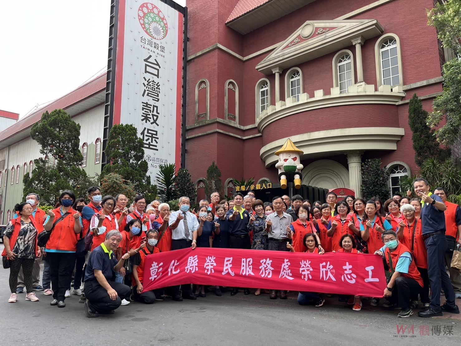影／優化服務照顧　彰化榮服處召開志工會議　邀請慈濟分享服務經驗 - https://www.watchmedia01.com