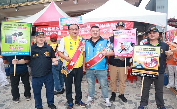 新北玄天上帝徒步會香抵武昌宮！ 南投縣長許淑華開香祈福 - https://www.watchmedia01.com