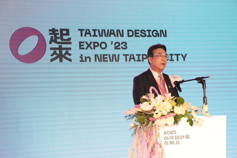 「2023台灣設計展」新北鶯歌登場　10月6日開展至10月22日 - https://www.watchmedia01.com