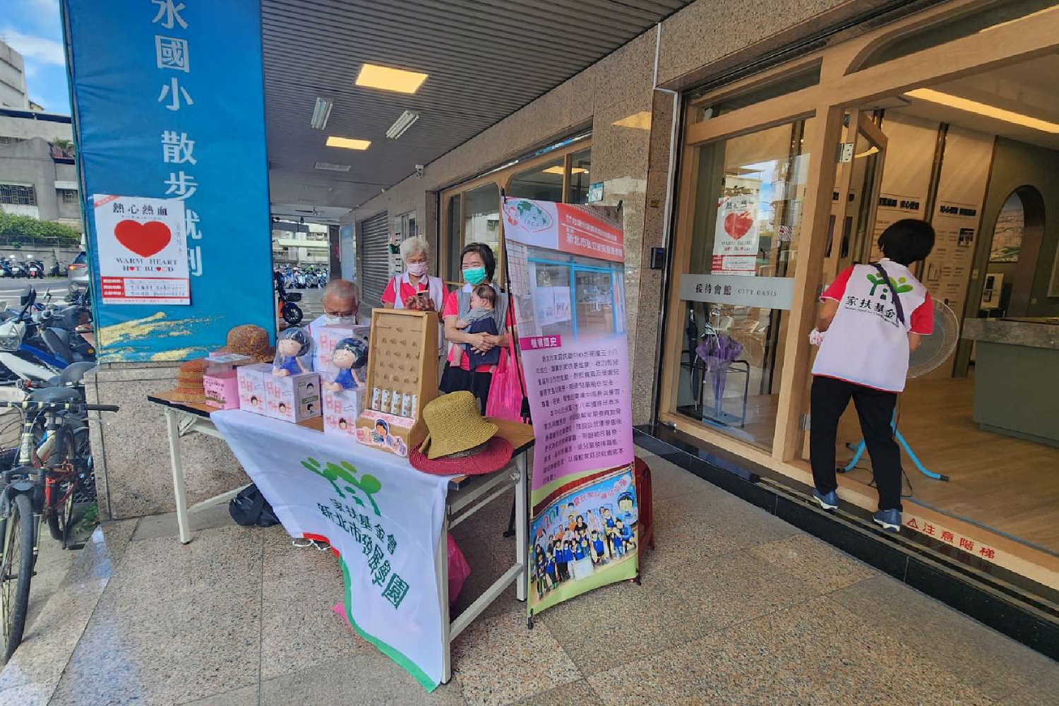 新北市家扶發展學園與德佑慕軒 聯袂舉辦捐血活動 - https://www.watchmedia01.com