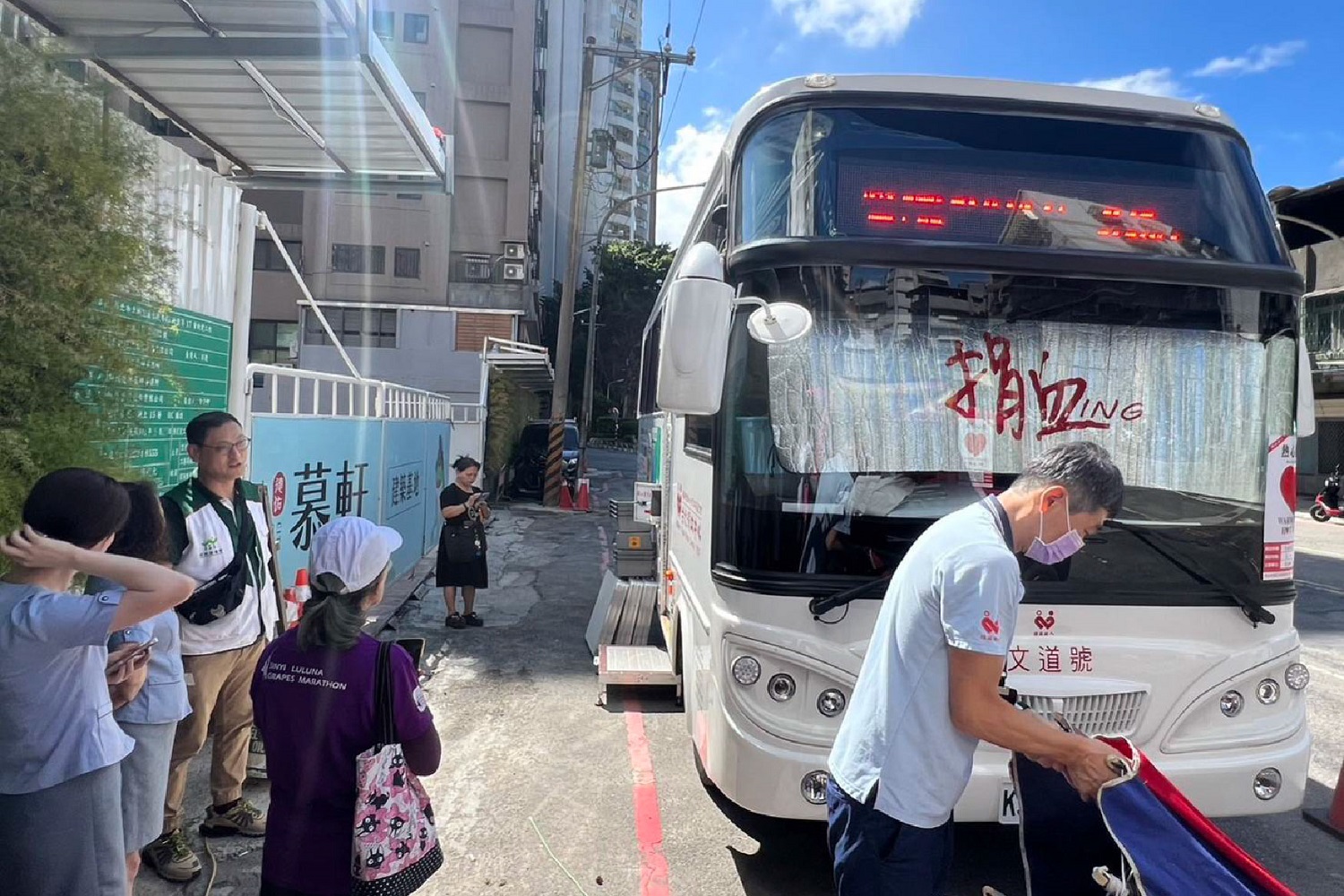 新北市家扶發展學園與德佑慕軒 聯袂舉辦捐血活動 - https://www.watchmedia01.com