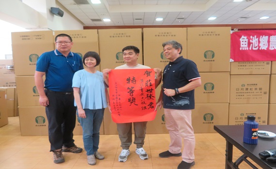 魚池鄉農會112年 日月潭紅茶評鑑成績揭曉 - https://www.watchmedia01.com