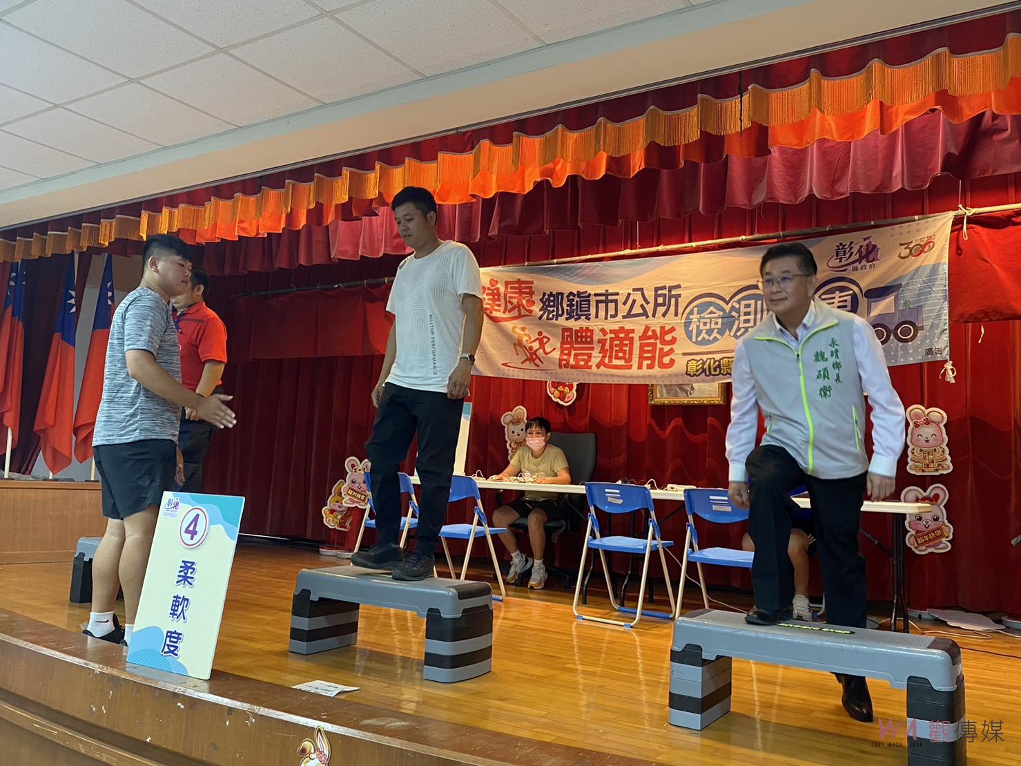 影／體適能檢測列車開進永靖鄉公所　鄉長魏碩衛：回去一定要再加強 - https://www.watchmedia01.com