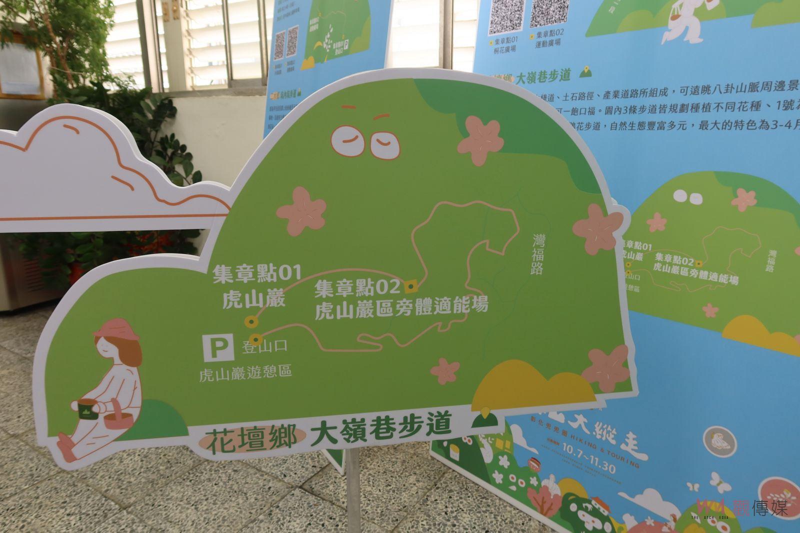 影／卦山大縱走‧彰化兜兜圈　精選八卦山8條步道感受彰化好風光 - https://www.watchmedia01.com