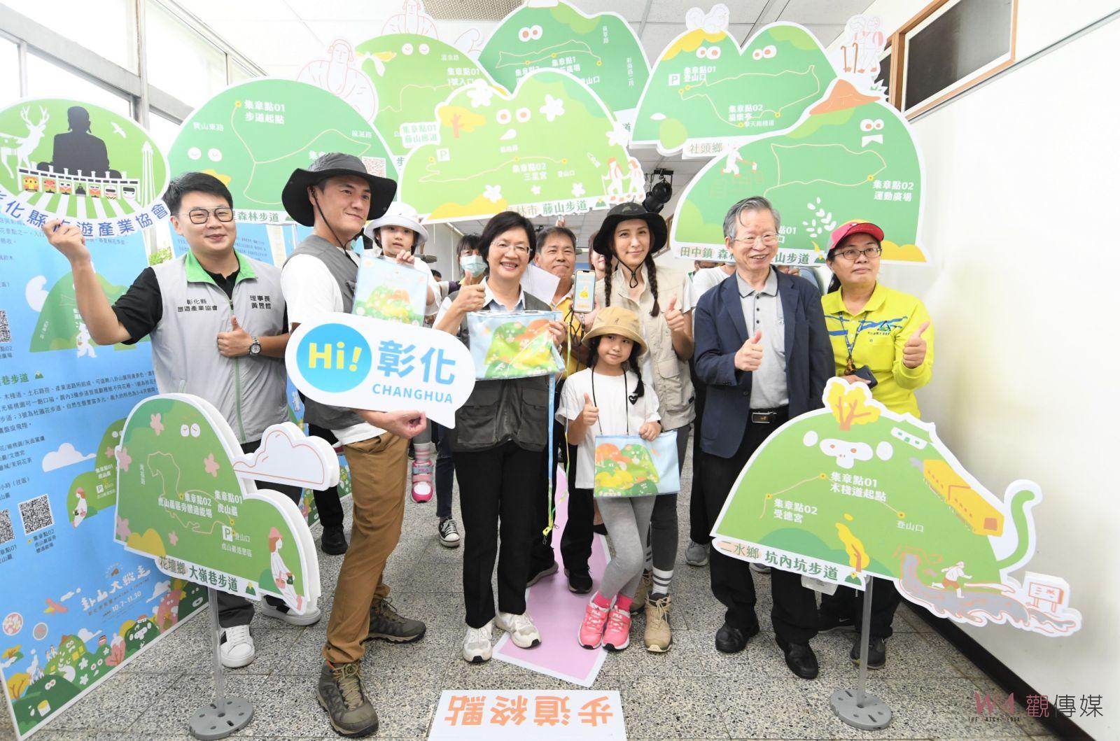 影／卦山大縱走‧彰化兜兜圈　精選八卦山8條步道感受彰化好風光 - https://www.watchmedia01.com