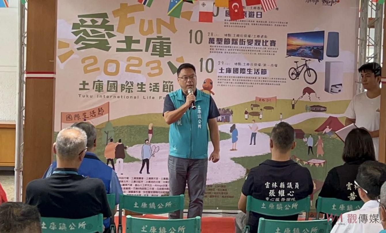 雲林土庫萬聖節盛會29日登場　文化多元美食饗宴等您來體驗 - https://www.watchmedia01.com