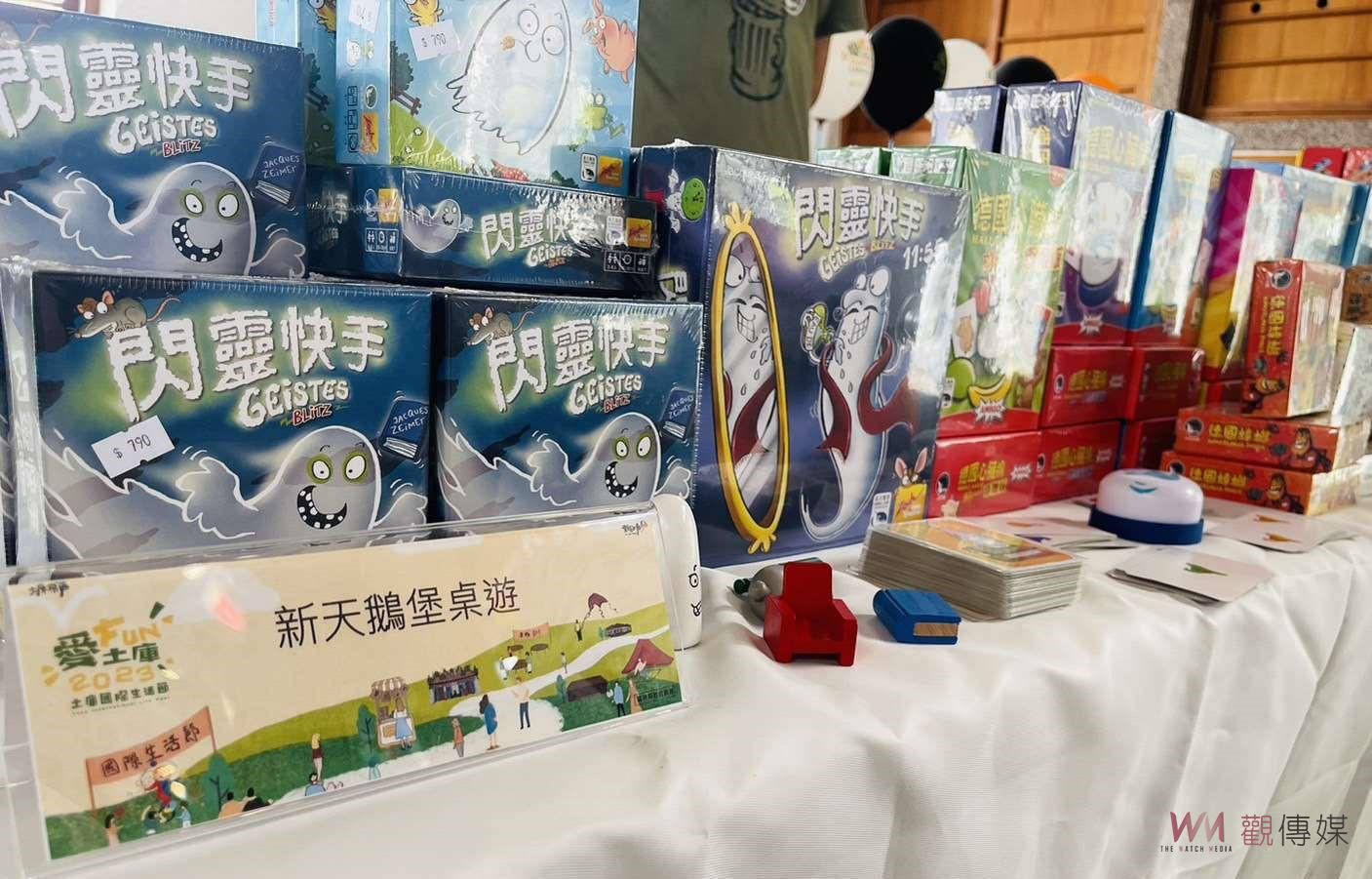 雲林土庫萬聖節盛會29日登場　文化多元美食饗宴等您來體驗 - https://www.watchmedia01.com