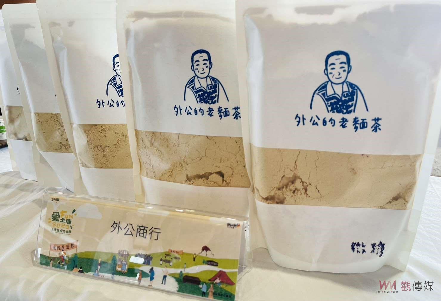 雲林土庫萬聖節盛會29日登場　文化多元美食饗宴等您來體驗 - https://www.watchmedia01.com