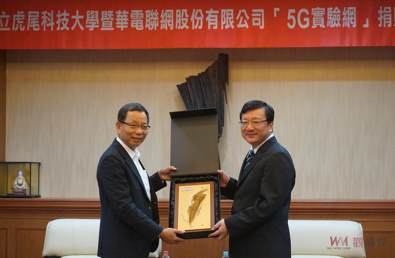 虎科大與華電聯網推動5G技術　加速傳統產業向智慧製造邁進 - https://www.watchmedia01.com