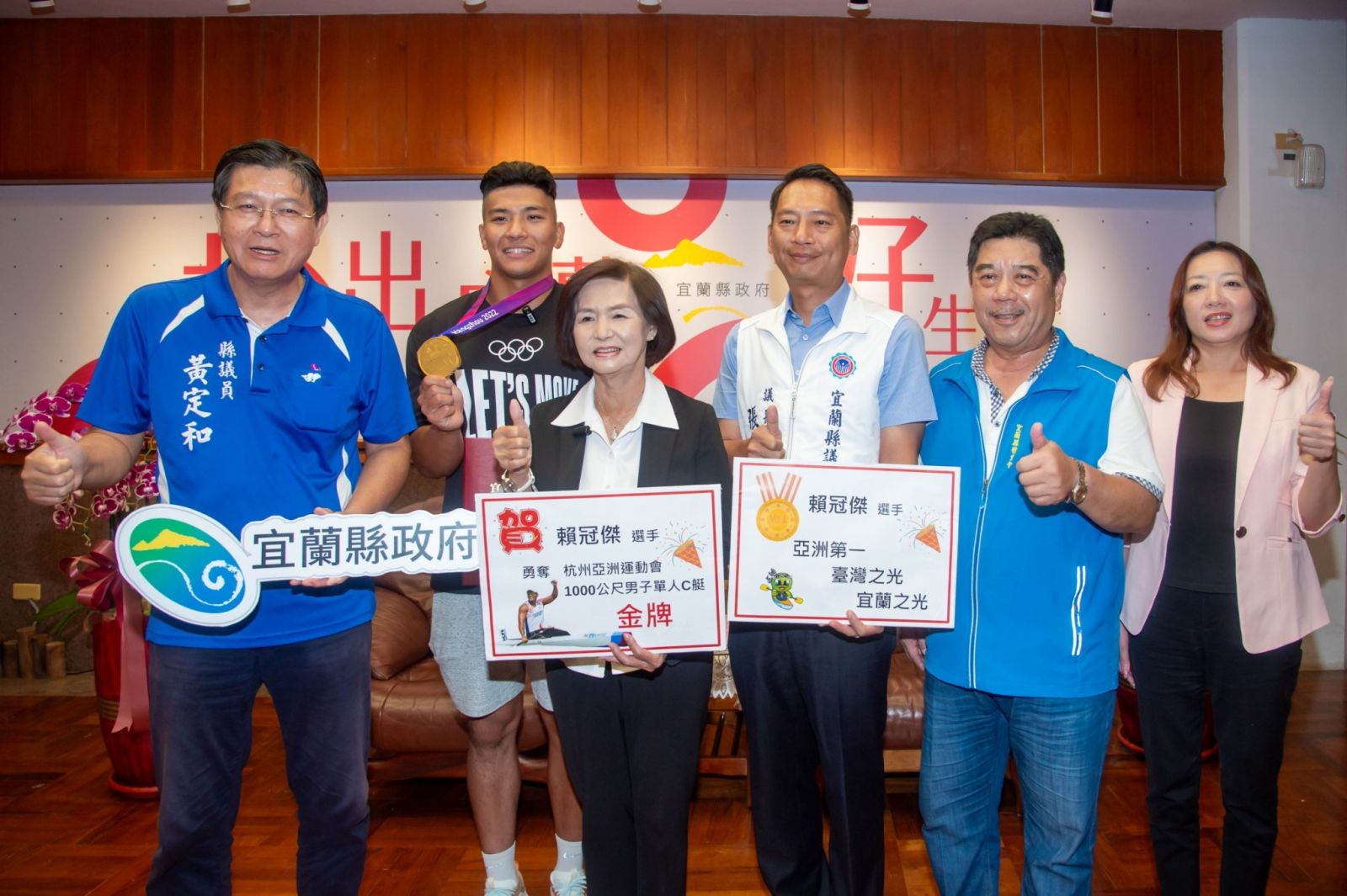 輕艇好手勇奪杭州亞運金牌 林姿妙接見表揚賴冠傑 - https://www.watchmedia01.com