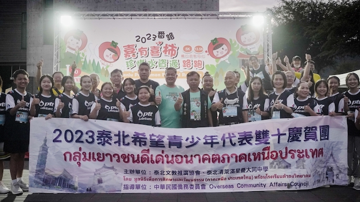 番路鄉辦嘉有喜柿珍惜水資源路跑　認識番路的自然魅力 - https://www.watchmedia01.com