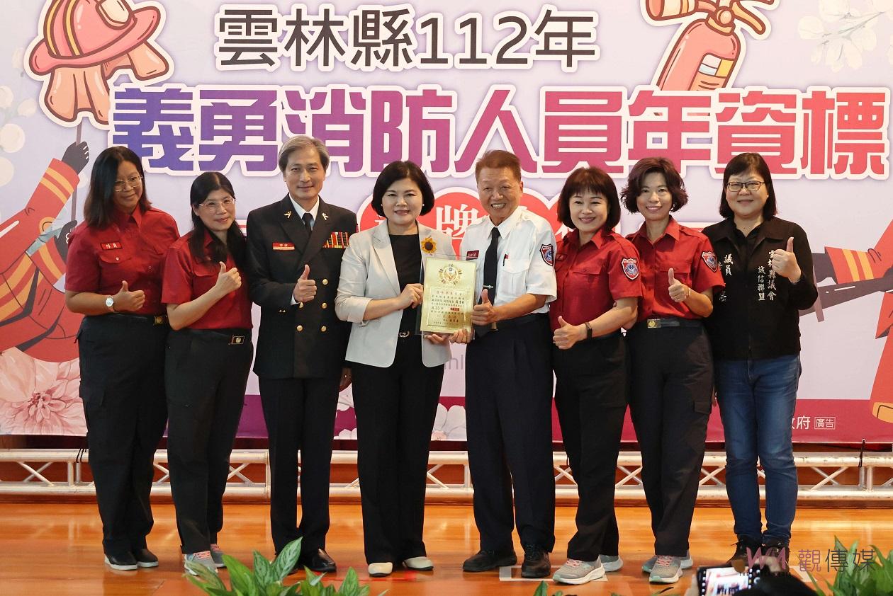 雲林縣嘉許義消無私奉獻　傳承災害救護搶救義勇精神 - https://www.watchmedia01.com