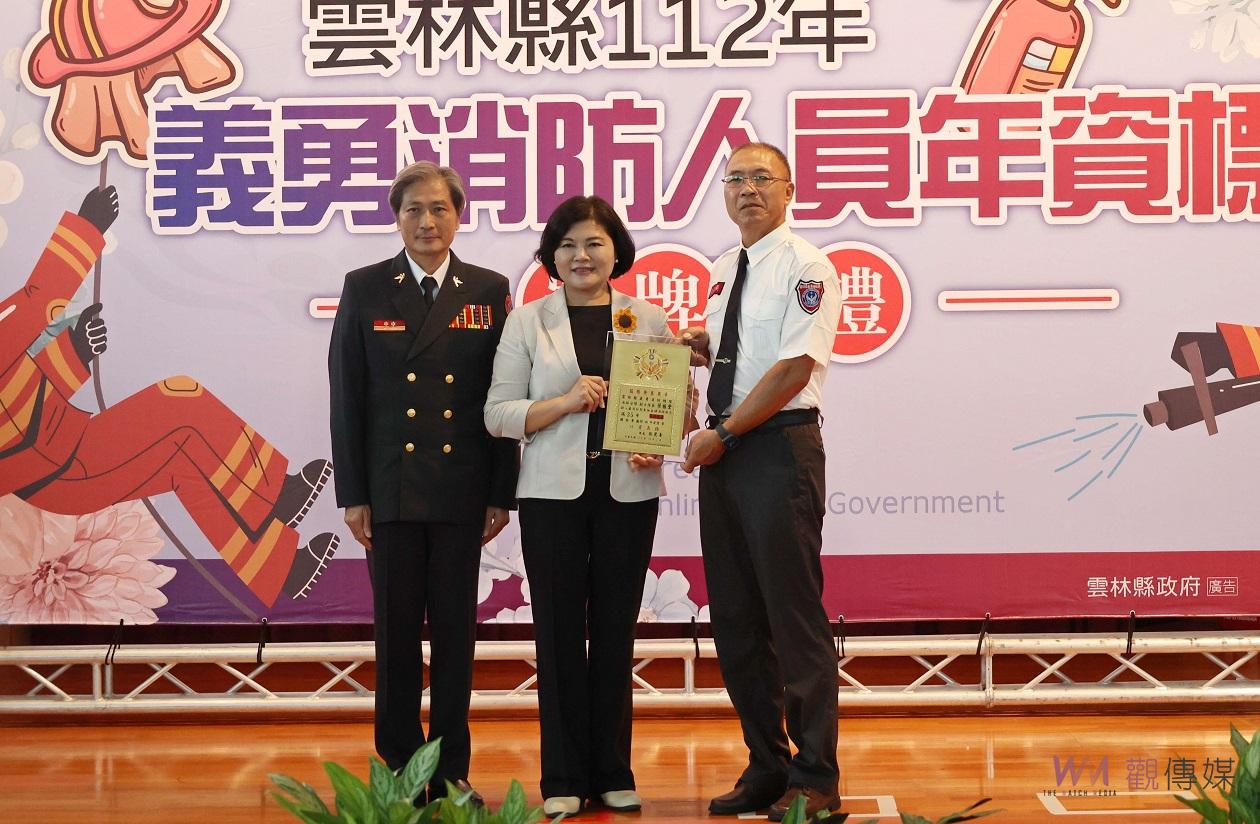 雲林縣嘉許義消無私奉獻　傳承災害救護搶救義勇精神 - https://www.watchmedia01.com
