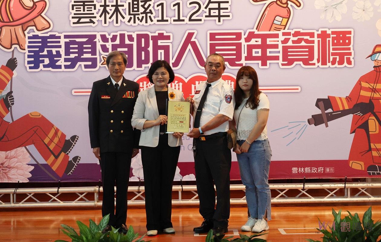 雲林縣嘉許義消無私奉獻　傳承災害救護搶救義勇精神 - https://www.watchmedia01.com