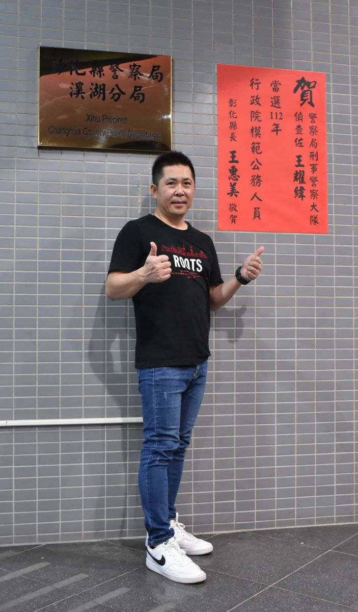 影／戰警王耀緯偵破酒店女殺害包養男棄屍！獲選全國模範公務人員 - https://www.watchmedia01.com