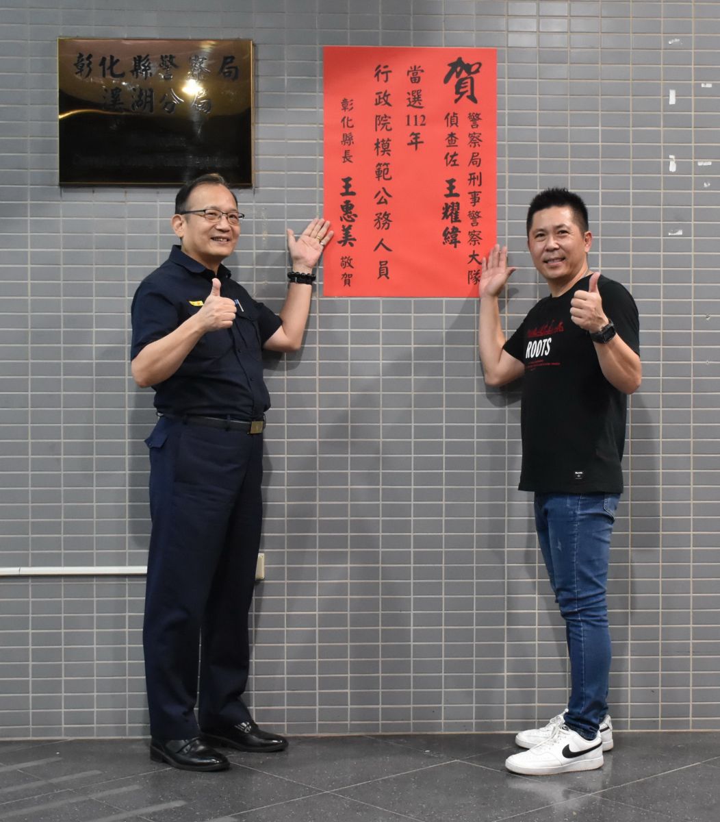 影／戰警王耀緯偵破酒店女殺害包養男棄屍！獲選全國模範公務人員 - https://www.watchmedia01.com