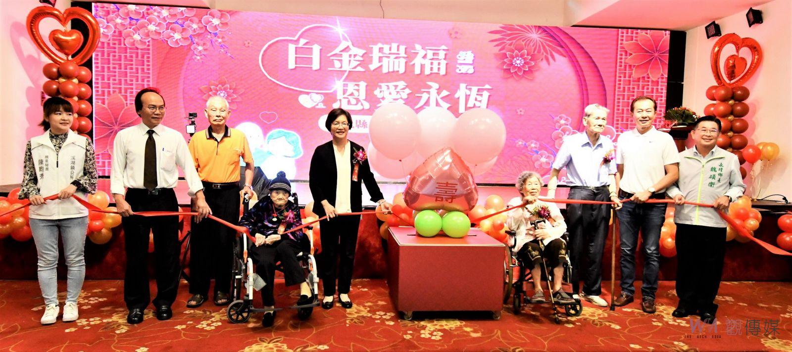 影／萬萬歲！家有一老如有一寶彰化縣高齡同學會　百歲齊聚首 - https://www.watchmedia01.com
