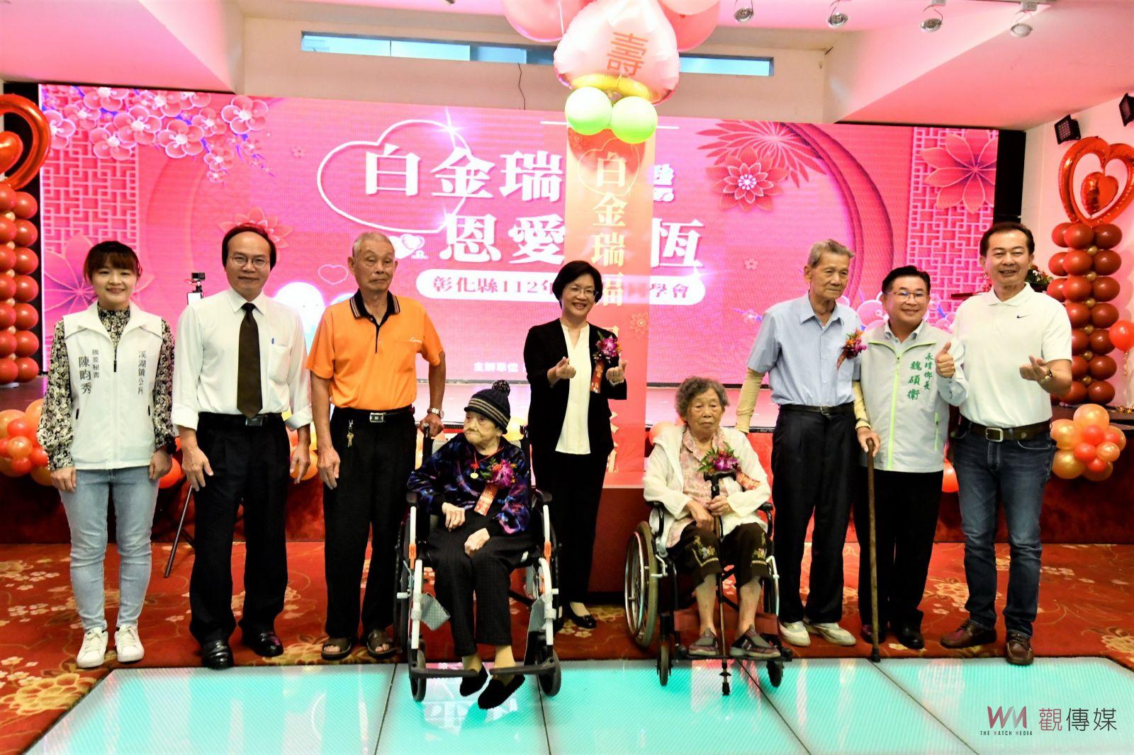 影／萬萬歲！家有一老如有一寶彰化縣高齡同學會　百歲齊聚首 - https://www.watchmedia01.com