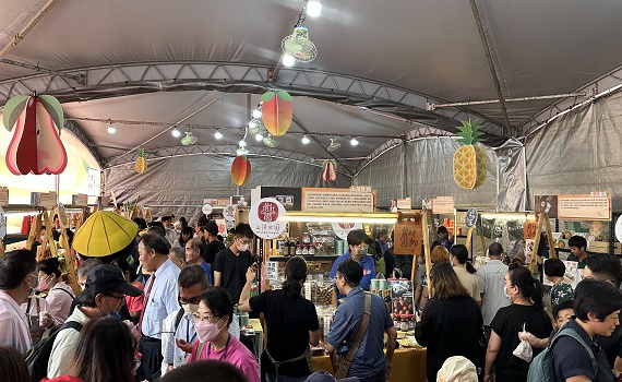 2023南投世界茶博 農村好物&休閒農業館 10/7-15與您相見歡 - https://www.watchmedia01.com