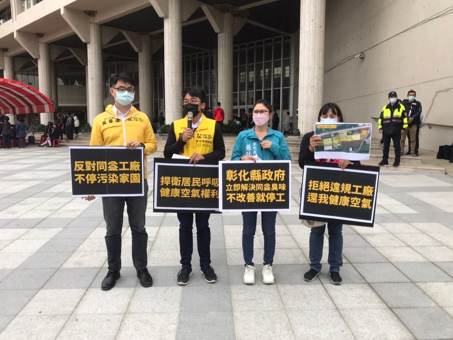 彰化縣環保局硬起來了！羽毛肥工廠惡臭擾鄰遭勒令停工 - https://www.watchmedia01.com