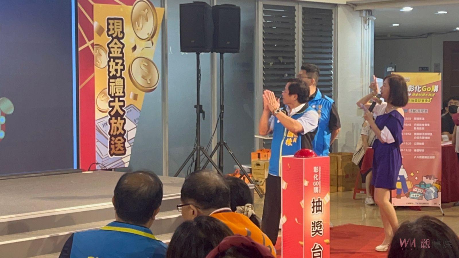影／頭獎100萬元就是你！2023彰化GO購抽獎10日截止登錄 - https://www.watchmedia01.com