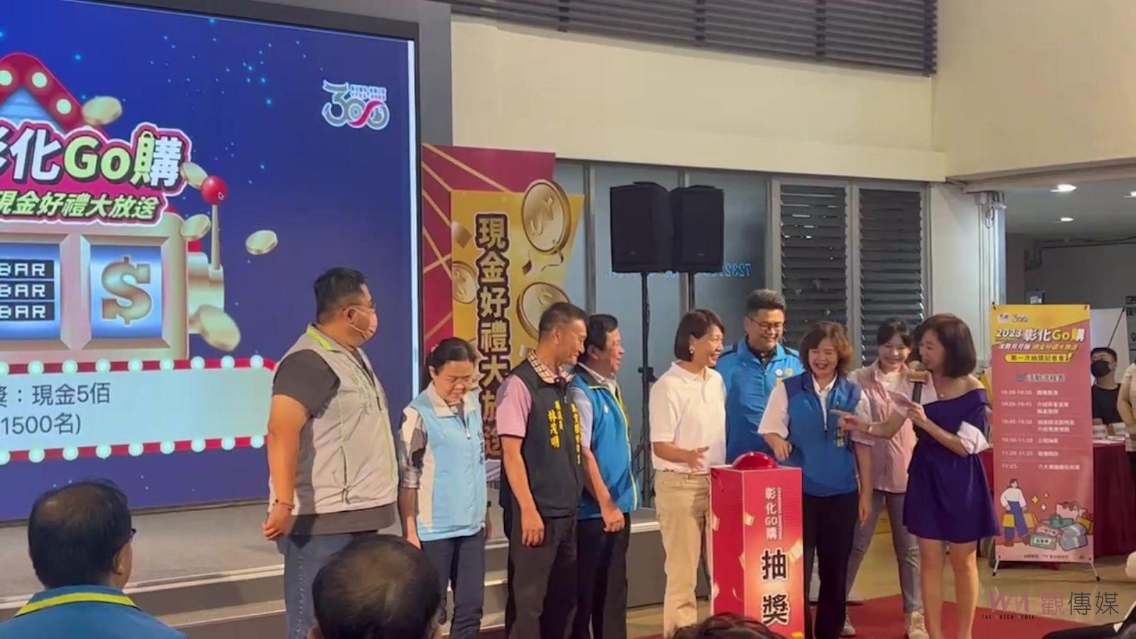 影／頭獎100萬元就是你！2023彰化GO購抽獎10日截止登錄 - https://www.watchmedia01.com