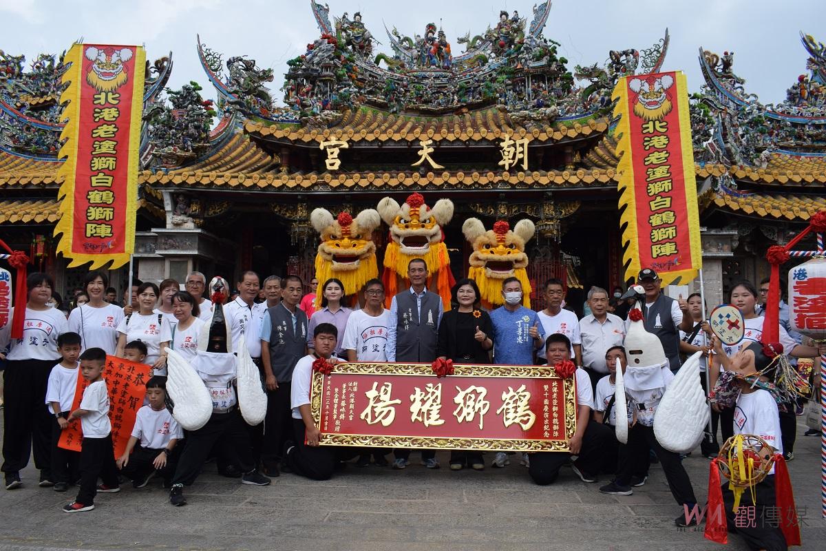 影／北港老塗獅「白鶴獅陣」受邀國慶演出 北港朝天宮致贈匾額 - https://www.watchmedia01.com