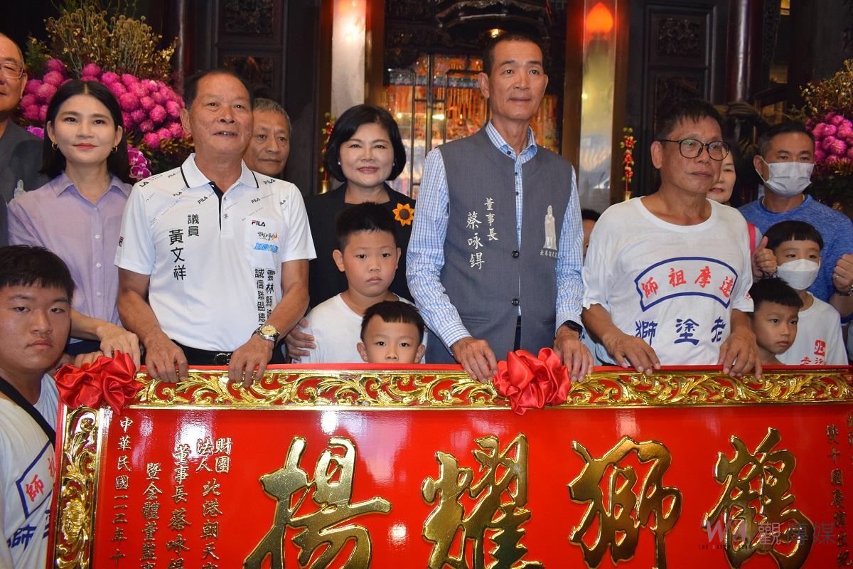 影／北港老塗獅「白鶴獅陣」受邀國慶演出 北港朝天宮致贈匾額 - https://www.watchmedia01.com
