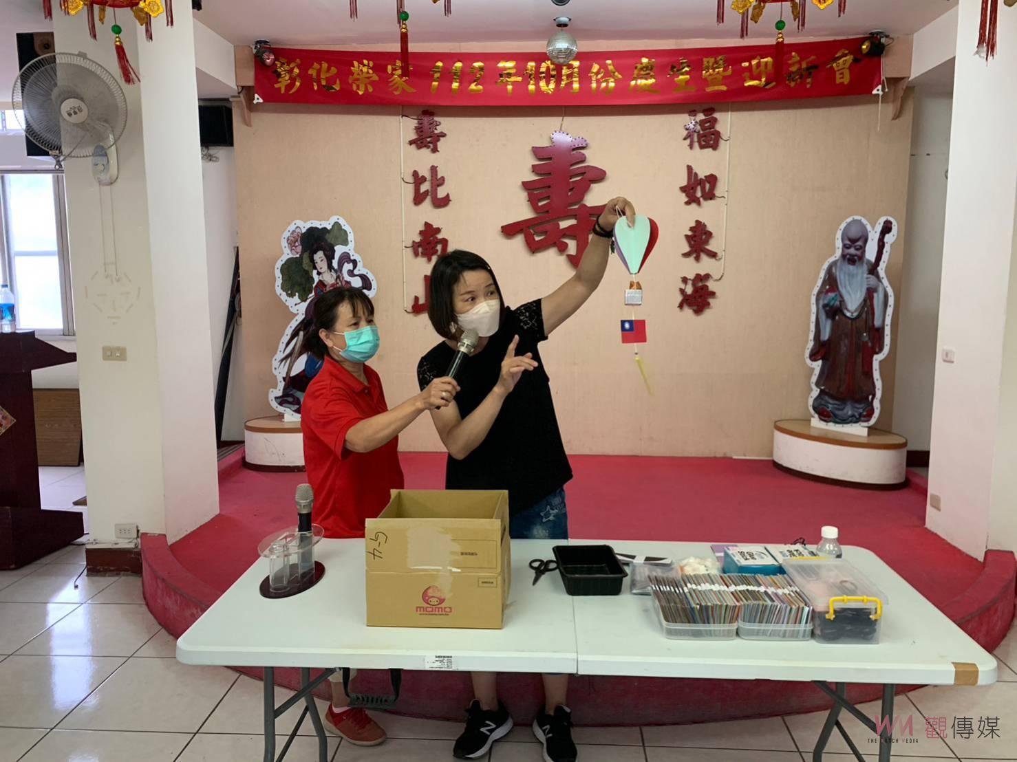 影／彰化榮家DIY熱氣球國旗吊飾　冉冉升空象徵國運昌隆 - https://www.watchmedia01.com