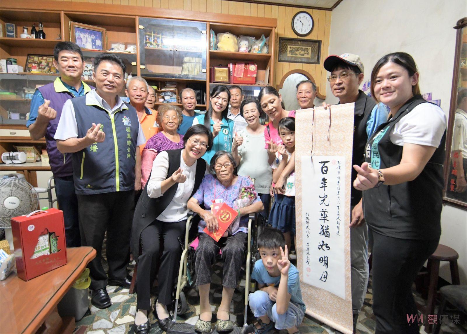 影／訪人瑞、祝賀「呷佰伍」！　王惠美贈重陽禮金、金鎖片、敬老狀 - https://www.watchmedia01.com