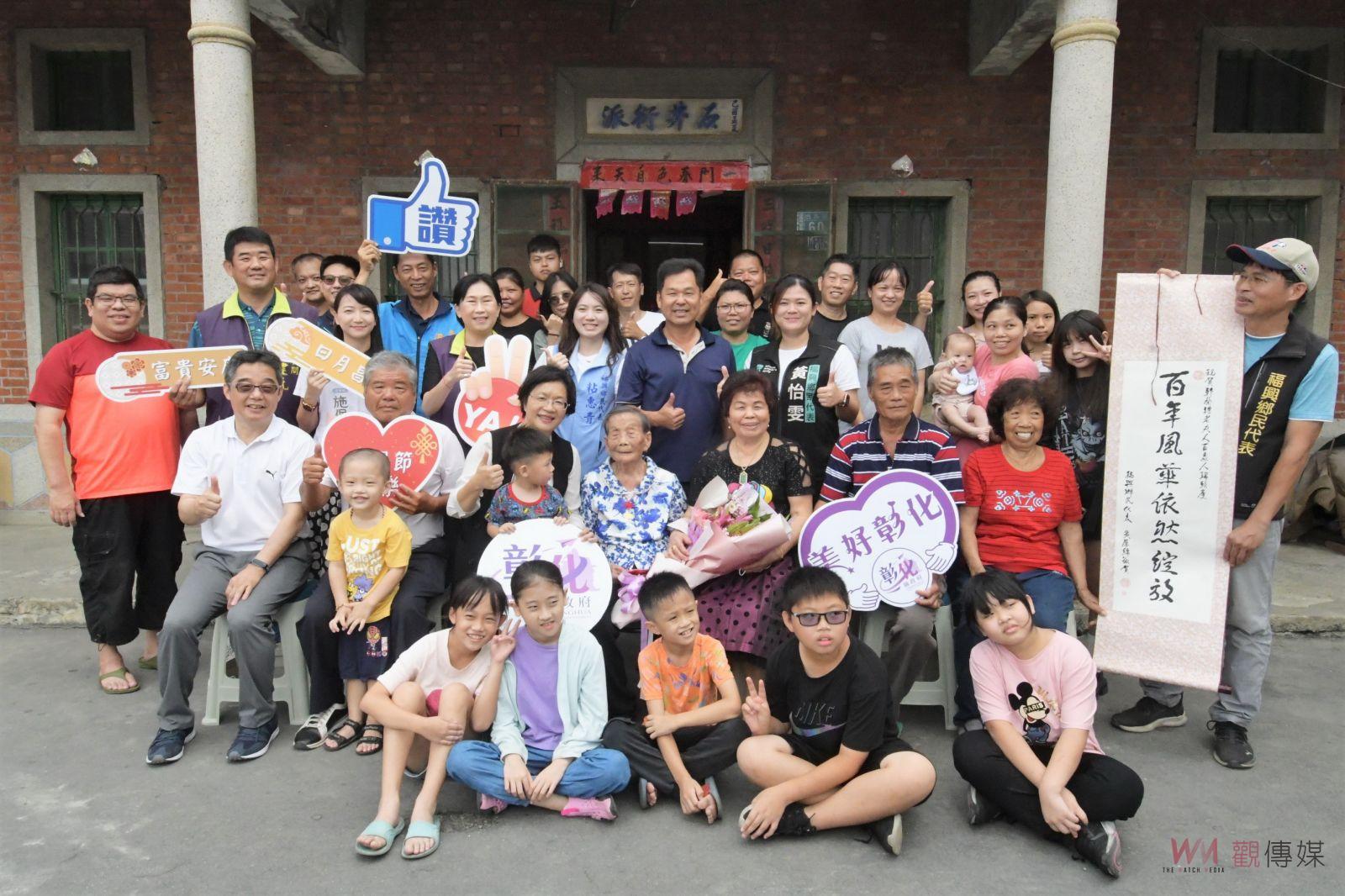 影／訪人瑞、祝賀「呷佰伍」！　王惠美贈重陽禮金、金鎖片、敬老狀 - https://www.watchmedia01.com