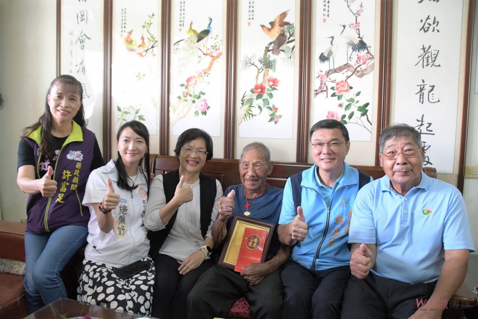 影／訪人瑞、祝賀「呷佰伍」！　王惠美贈重陽禮金、金鎖片、敬老狀 - https://www.watchmedia01.com