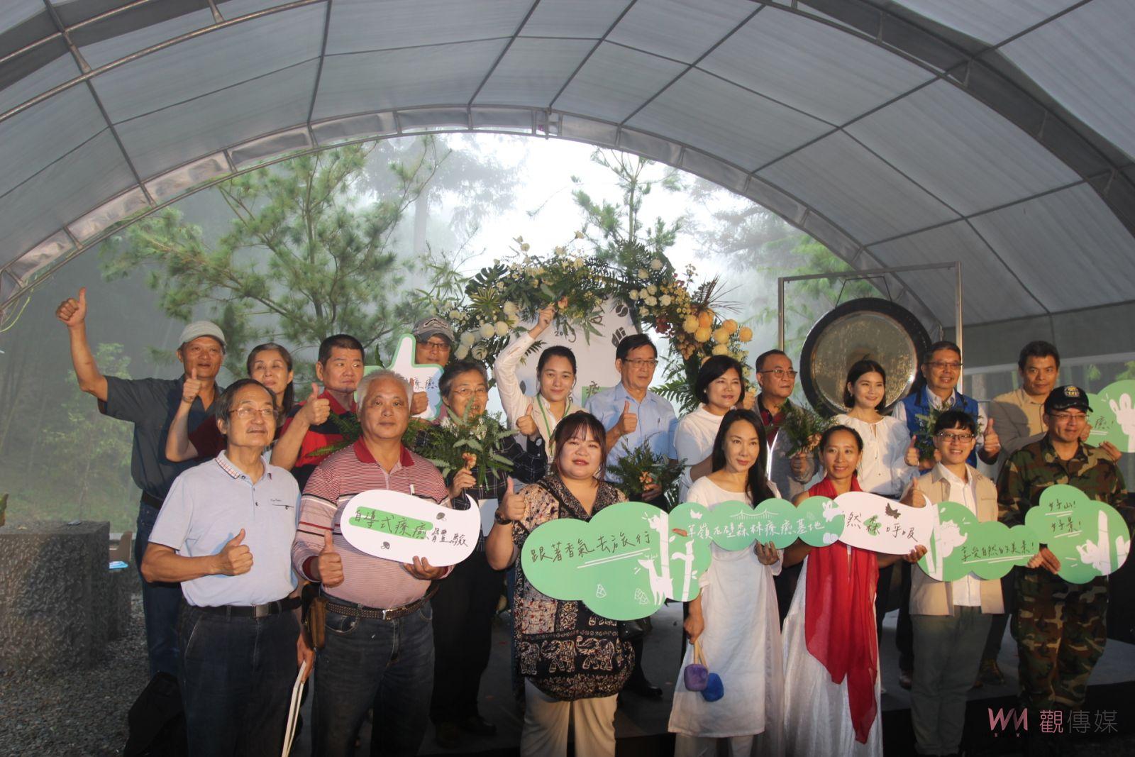 草嶺石壁森林療癒祭開跑 歡迎走進山林踏香森呼吸 - https://www.watchmedia01.com