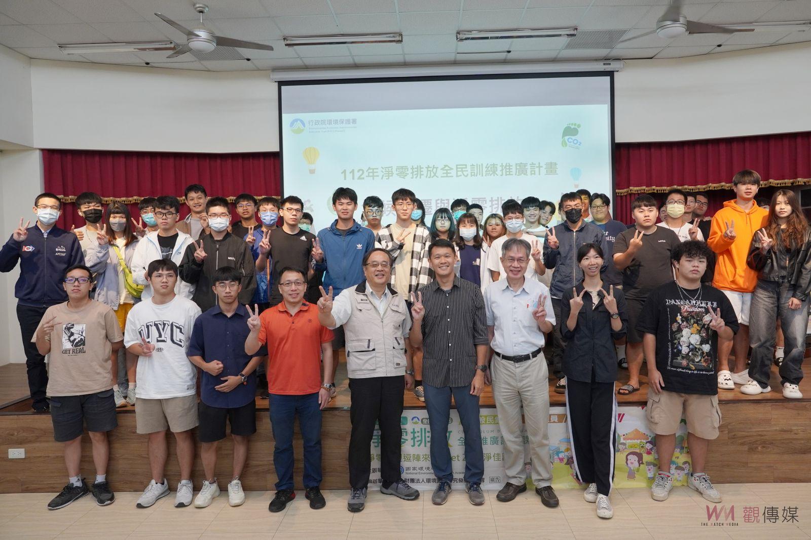 影／淨零轉型好生活　綠色自然零廢棄　淨零排放全民推廣訓練 - https://www.watchmedia01.com