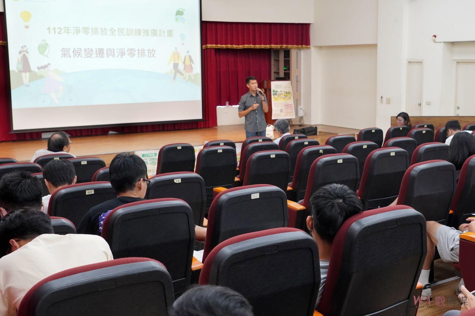 影／淨零轉型好生活　綠色自然零廢棄　淨零排放全民推廣訓練 - https://www.watchmedia01.com