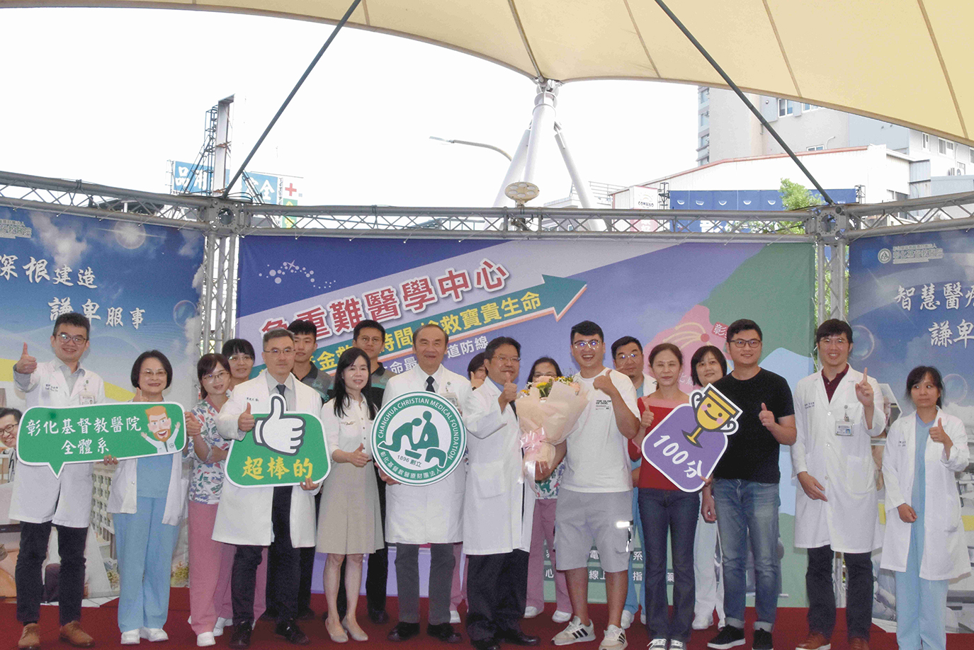 影／車禍臉部變形、頭皮撕裂傷　帥男醫療團隊從鬼門關前救回「祝」重生 - https://www.watchmedia01.com
