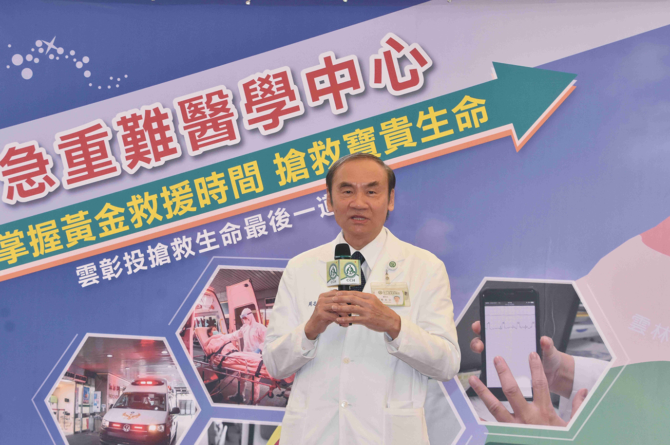 影／車禍臉部變形、頭皮撕裂傷　帥男醫療團隊從鬼門關前救回「祝」重生 - https://www.watchmedia01.com