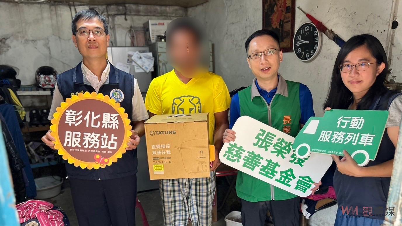 影／移民署、張榮發慈善基金會攜手喪偶單親爸爸獲得家電幫助 - https://www.watchmedia01.com
